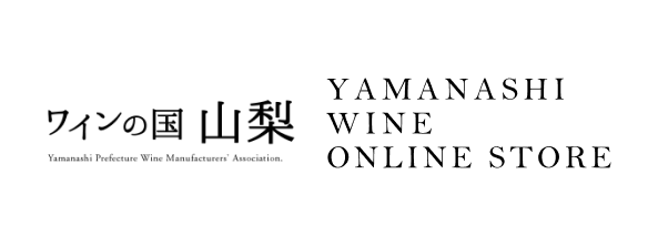 株式会社ネクストビジョン NEXTVISION YAMANASHI WINE ONLINE SHOP